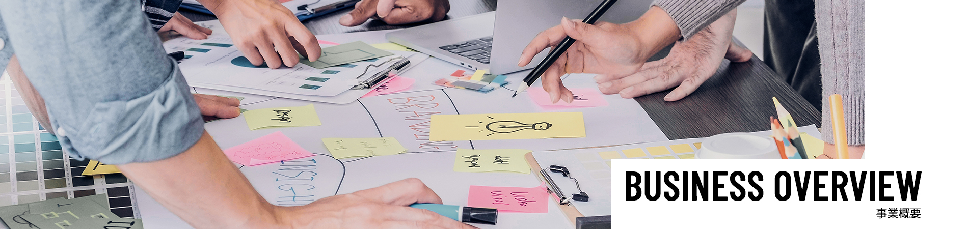 コラムメイン画像